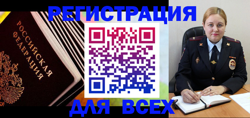 регистрация для дет. сада в Кандалакше