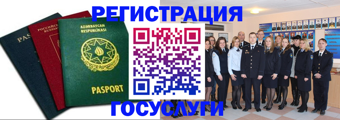 прописка в квартире в Кандалакше